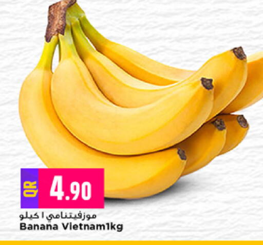 Banana available at Marza Hypermarket in Qatar - Al Rayyan