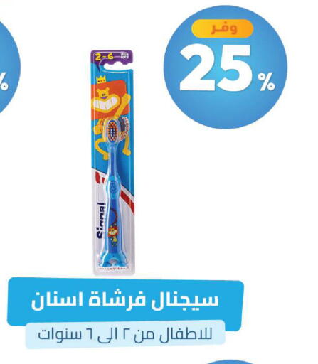 available at United Pharmacies in KSA, Saudi Arabia, Saudi - Jubail