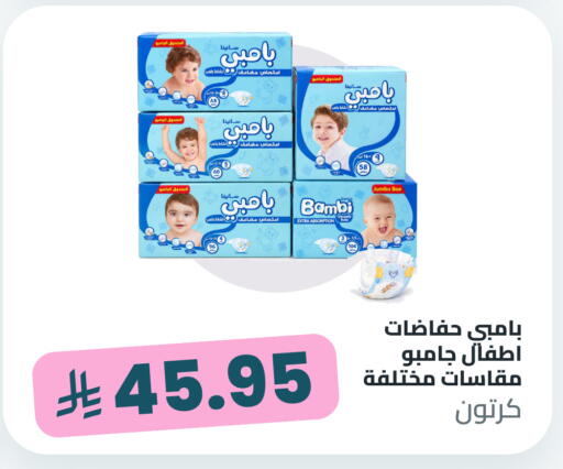 available at Tmoon Dammam in KSA, Saudi Arabia, Saudi - Dammam
