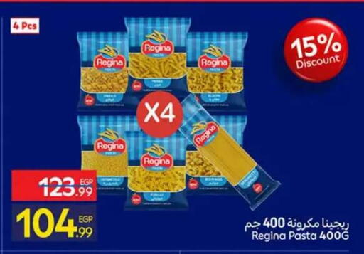 available at Carrefour  in Egypt - Cairo