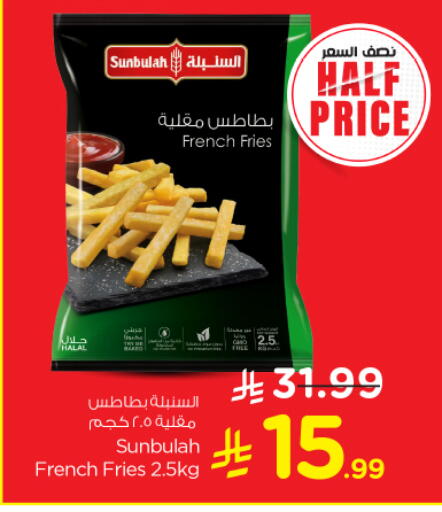 available at Nesto in KSA, Saudi Arabia, Saudi - Al-Kharj