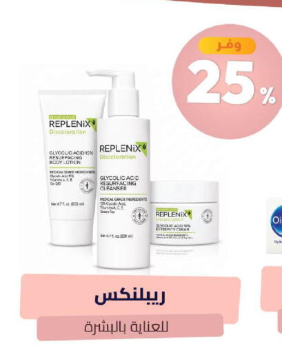 available at United Pharmacies in KSA, Saudi Arabia, Saudi - Najran