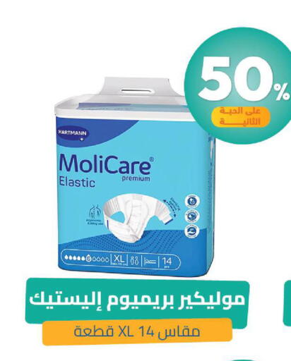 available at United Pharmacies in KSA, Saudi Arabia, Saudi - Khamis Mushait