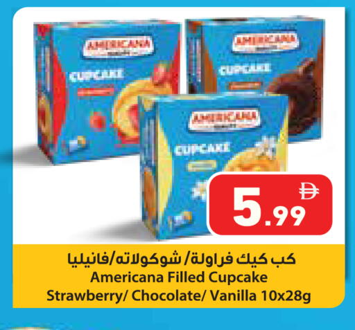 Strawberry Vanilla متوفر لدى أسواق رامز في الإمارات العربية المتحدة , الامارات - رَأْس ٱلْخَيْمَة