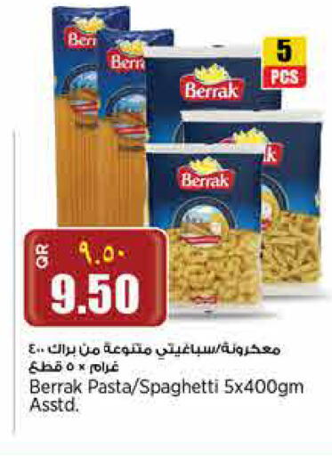 available at Retail Mart in Qatar - Al Khor