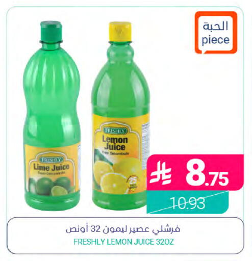 Lemon available at Muntazah Markets in KSA, Saudi Arabia, Saudi - Dammam