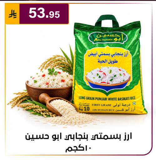 متوفر لدى الحسين توب أب في مملكة العربية السعودية, السعودية, سعودية - الرياض