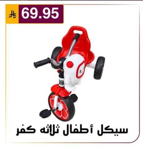 available at Al Hussain Top Up in KSA, Saudi Arabia, Saudi - Riyadh