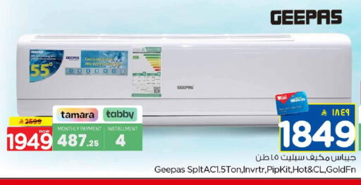 available at Hyper Al Wafa in KSA, Saudi Arabia, Saudi - Jeddah