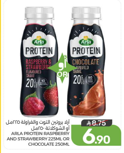 Raspberry Strawberry available at Mazaya in KSA, Saudi Arabia, Saudi - Qatif