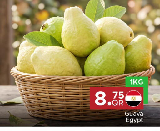 Guava from Egypt available at Family Food Centre in Qatar - Al Daayen