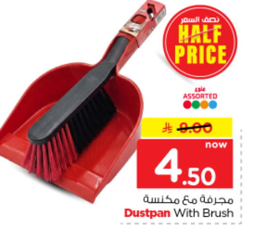 available at Nesto in KSA, Saudi Arabia, Saudi - Buraidah