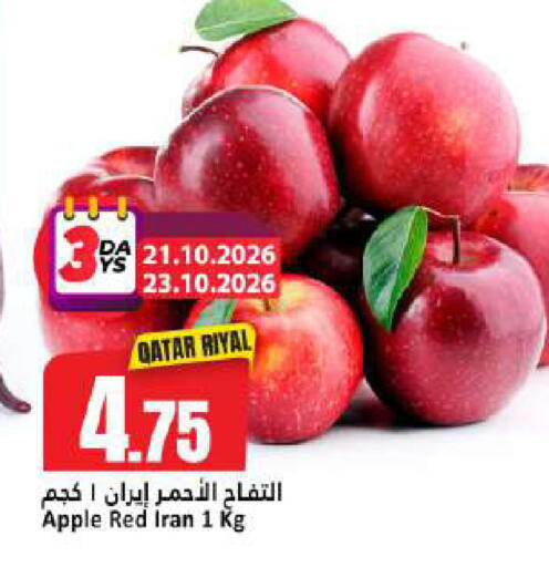 Apple from Iran available at Dana Hypermarket in Qatar - Al Shamal