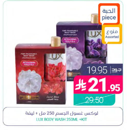 available at Muntazah Markets in KSA, Saudi Arabia, Saudi - Qatif