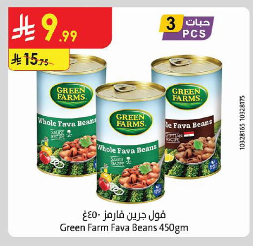 available at Danube in KSA, Saudi Arabia, Saudi - Al-Kharj