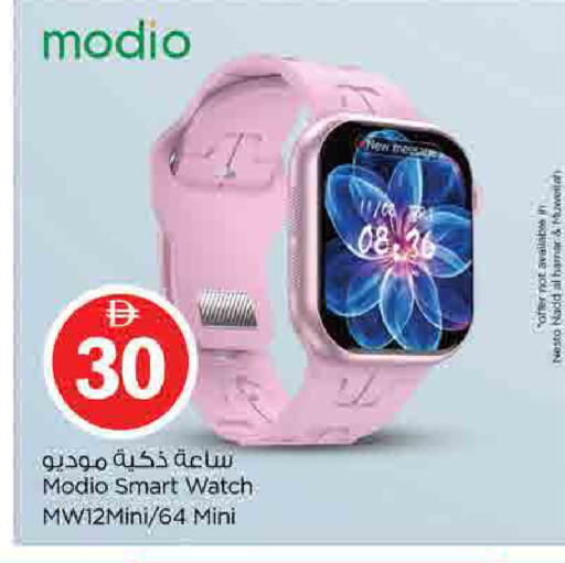 available at Nesto Hypermarket in UAE - Sharjah / Ajman