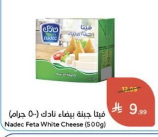 available at Hyper Panda in KSA, Saudi Arabia, Saudi - Yanbu
