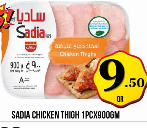 available at Dubai Shopping Center in Qatar - Doha