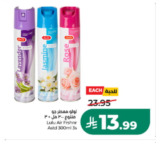 available at LULU Hypermarket in KSA, Saudi Arabia, Saudi - Mecca