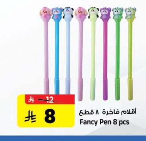 available at Al Madina Hypermarket in KSA, Saudi Arabia, Saudi - Riyadh