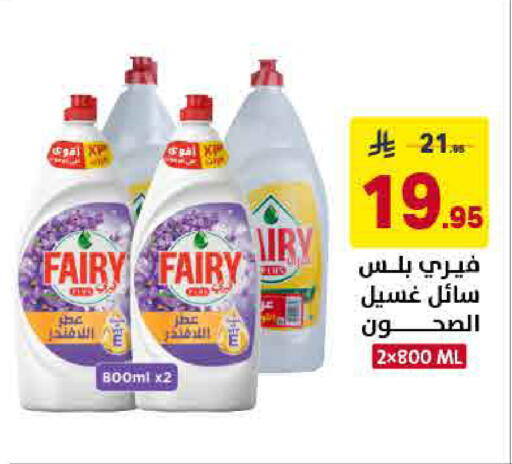 available at Ala Kaifak in KSA, Saudi Arabia, Saudi - Khamis Mushait