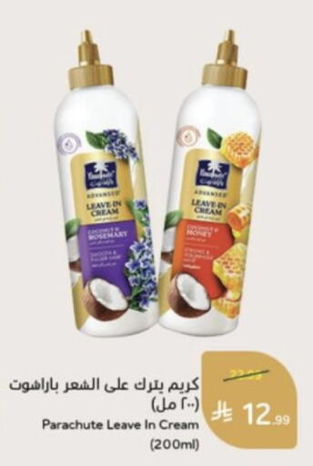 available at Hyper Panda in KSA, Saudi Arabia, Saudi - Buraidah