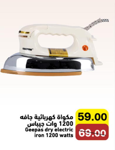 available at Aswaq Ramez in KSA, Saudi Arabia, Saudi - Qatif