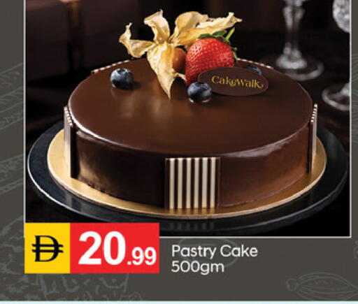 available at TALAL MARKET in UAE - Fujairah