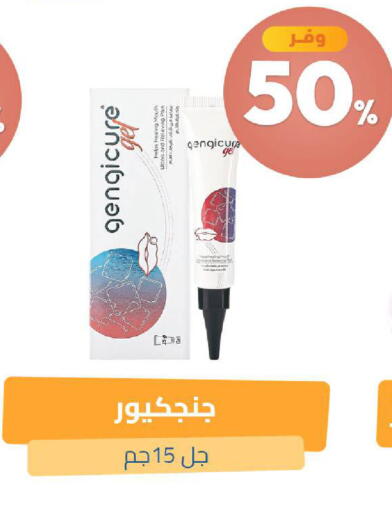 available at United Pharmacies in KSA, Saudi Arabia, Saudi - Khamis Mushait