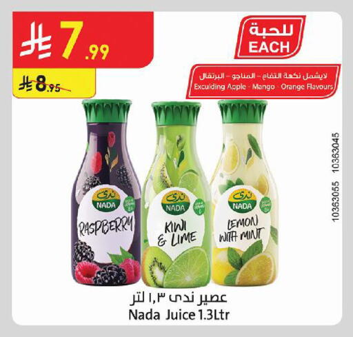 Apple Mango Orange Raspberry Kiwi Lemon Mint available at Danube in KSA, Saudi Arabia, Saudi - Tabuk