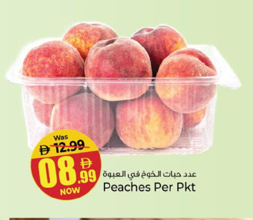 available at Kenz Hypermarket in UAE - Sharjah / Ajman