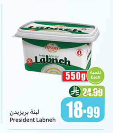 available at Othaim Markets in KSA, Saudi Arabia, Saudi - Al Majmaah