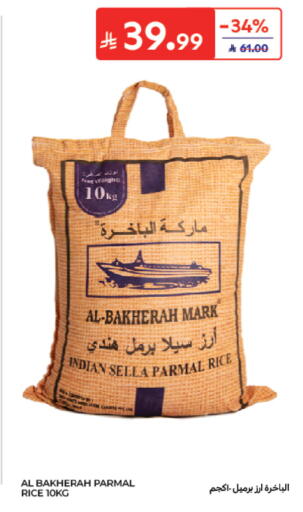 available at Carrefour in KSA, Saudi Arabia, Saudi - Dammam