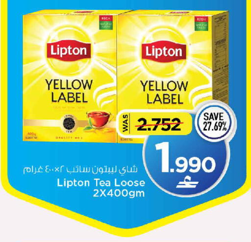 available at MARK & SAVE in Oman - Muscat
