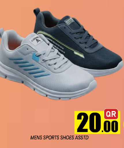 available at Shop n Smile Hypermarket in Qatar - Al-Shahaniya
