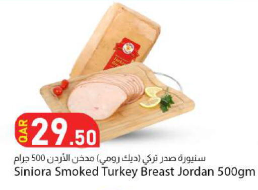 available at Dana Market in Qatar - Al-Shahaniya