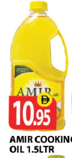 available at Zain Mart Supermarket in UAE - Ras al Khaimah