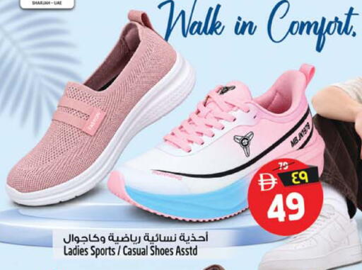 available at Safari Hypermarket in UAE - Sharjah / Ajman