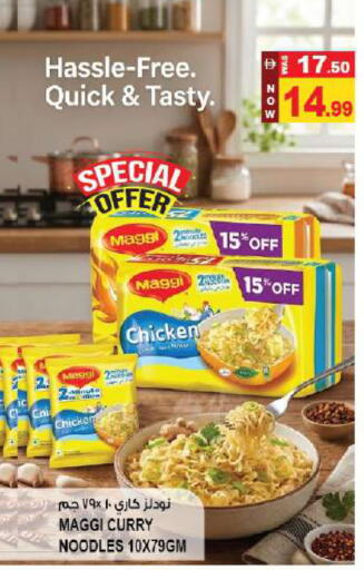 available at Hashim Hypermarket in UAE - Sharjah / Ajman