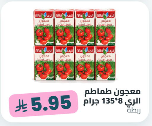 متوفر لدى تموون الدمام في مملكة العربية السعودية, السعودية, سعودية - المنطقة الشرقية