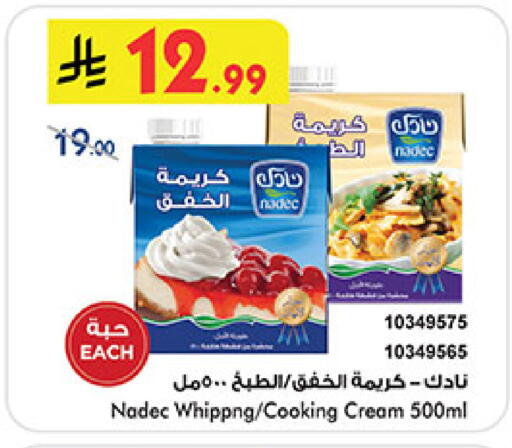available at Bin Dawood in KSA, Saudi Arabia, Saudi - Ta'if