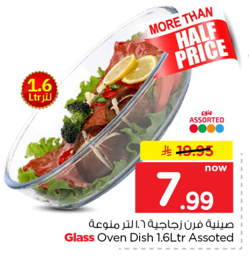 available at Nesto in KSA, Saudi Arabia, Saudi - Al Khobar