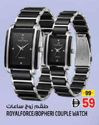available at Hashim Hypermarket in UAE - Sharjah / Ajman