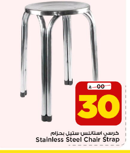 available at Mark & Save in KSA, Saudi Arabia, Saudi - Riyadh