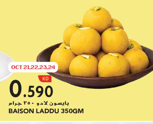 available at Grand Hyper in Kuwait - Ahmadi Governorate