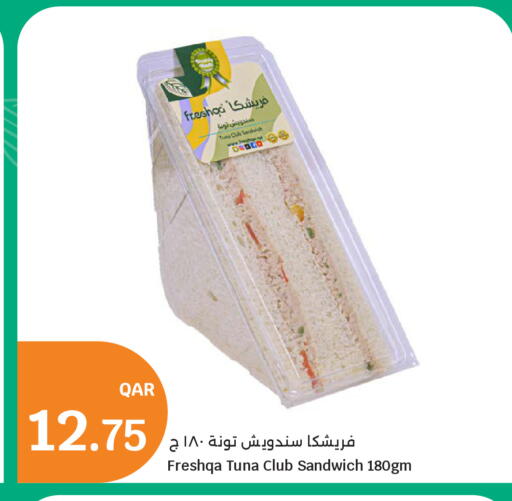 متوفر لدى سيتي هايبرماركت في قطر - الريان