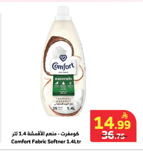 Coconut available at Al Raya in KSA, Saudi Arabia, Saudi - Khamis Mushait