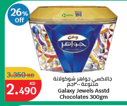 available at City Hypermarket in Kuwait - Kuwait City