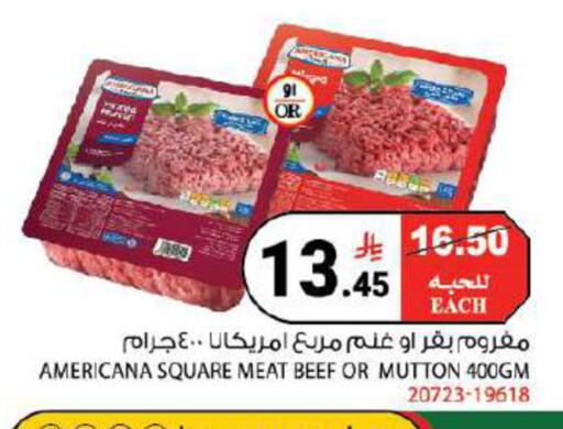 available at House Care in KSA, Saudi Arabia, Saudi - Mecca