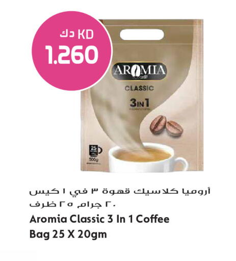 available at Grand Hyper in Kuwait - Kuwait City